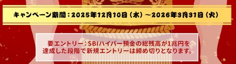 スクリーンショット 2025-12-18 132036