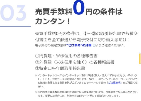スクリーンショット 2023-09-26 101339