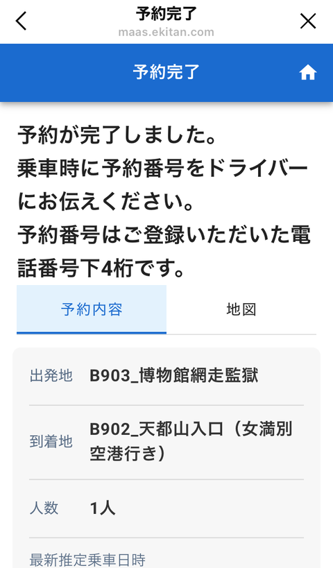 IMG_5387.PNG-