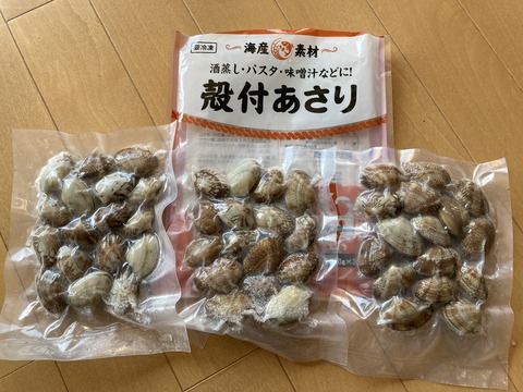 【節約】業務スーパーの冷凍殻付きあさりを買ってみた：モッチリ肉厚のあさりが美味しい