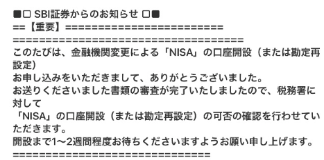 スクリーンショット 2023-11-12 104901
