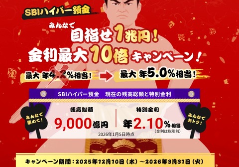 スクリーンショット 2026-01-05 161911