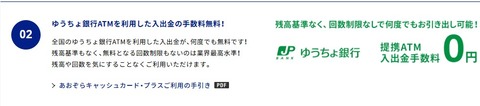 スクリーンショット 2025-03-29 104954