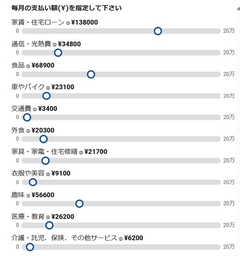 スクリーンショット 2023-05-07 100346