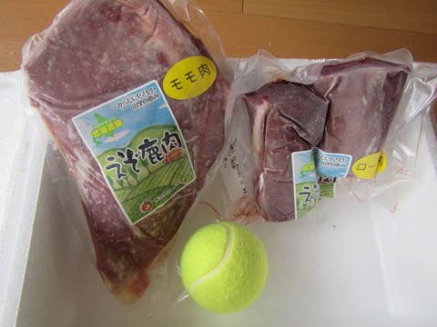 【ふるさと納税】白糠町のエゾシカ肉が届きました