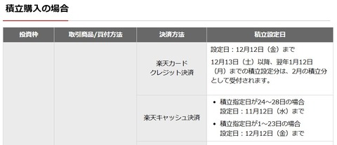 スクリーンショット 2025-10-23 211629