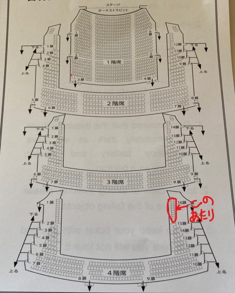 InkedS__4235268-2_LI