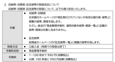 スクリーンショット 2025-09-15 094438