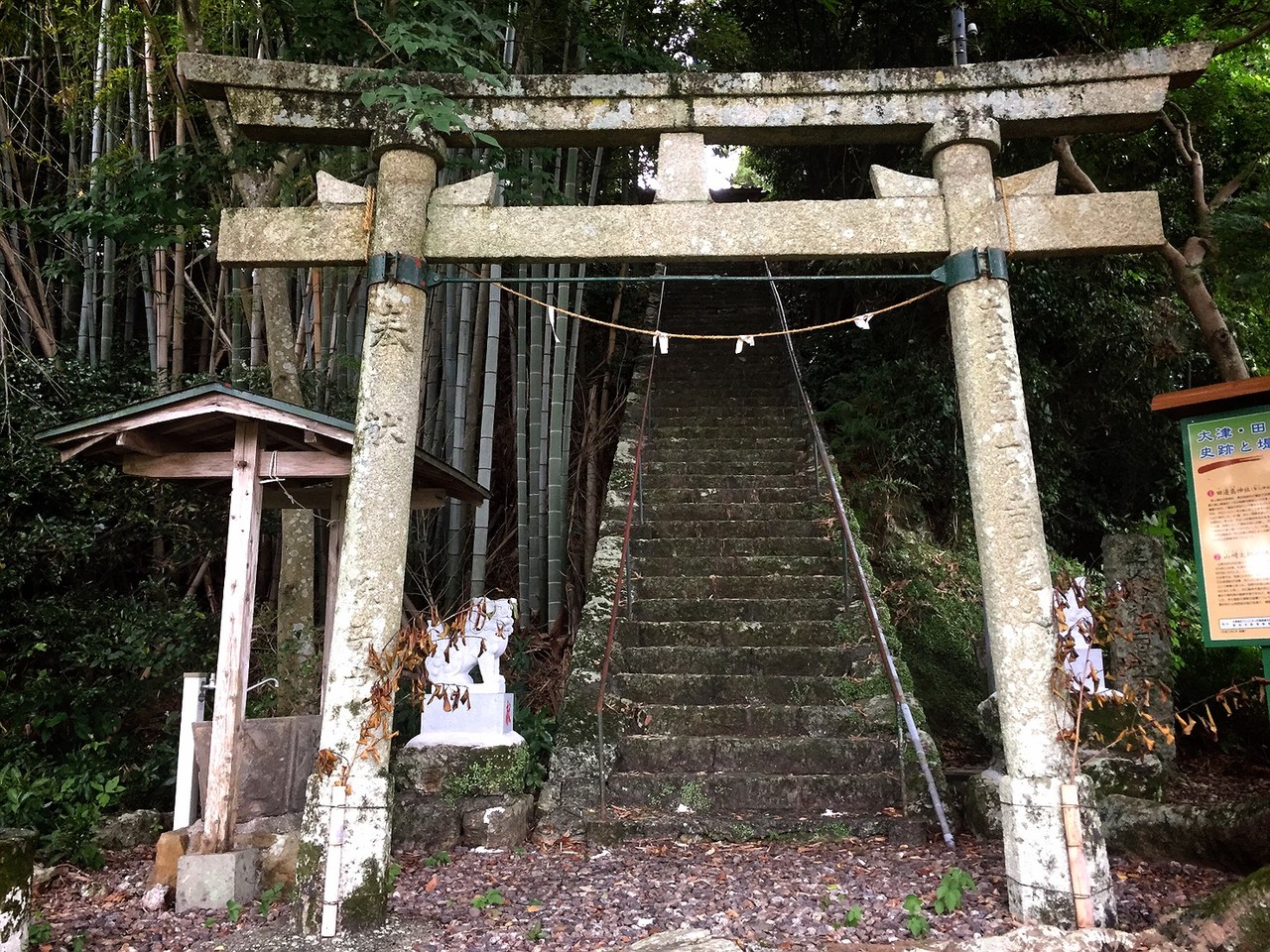 田辺島神社 袖鏡