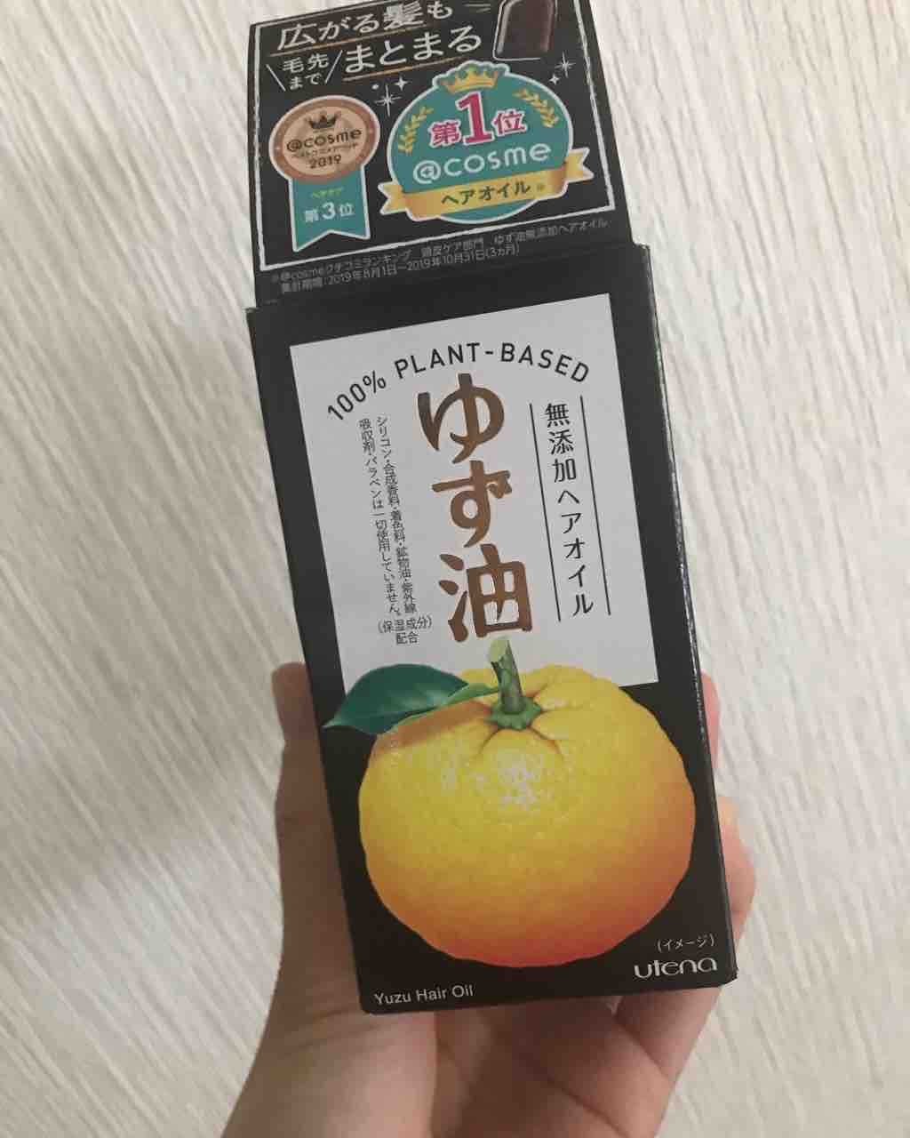 ゆず油無添加ヘアオイル アラフォー主婦の美活ブログ ゚ ゆず油無添加ヘアオイル アラフォー主婦の美活ブログ ゚