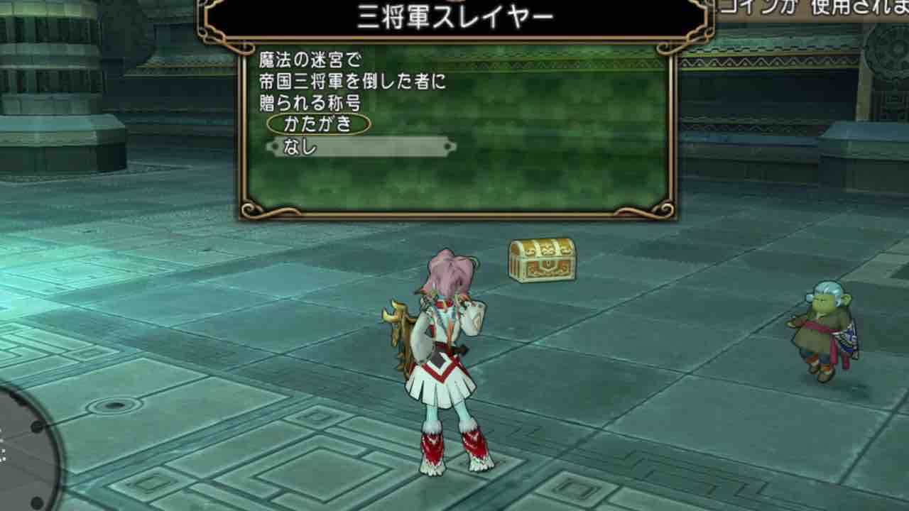 帝国三将軍をサポで討伐してきました おかか侍とそのリーダーの成長日記