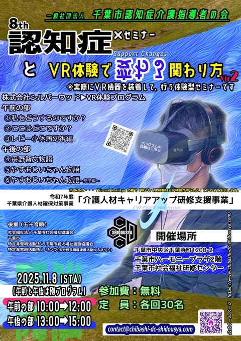 82B33827-7D96-4F2A-9234-C6869A59B970