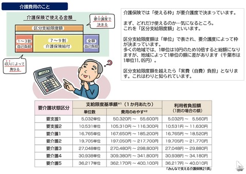 Microsoft PowerPoint2026.5_page-0001