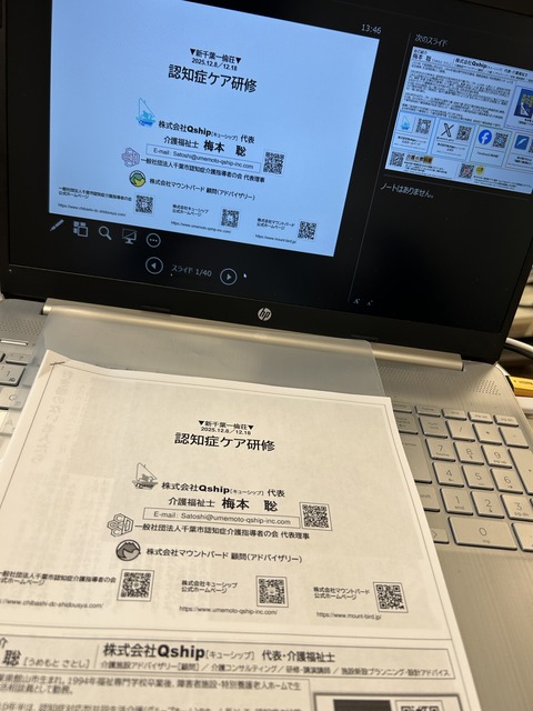 1F8F18CA-23C2-48DD-A892-BE52BA393E54