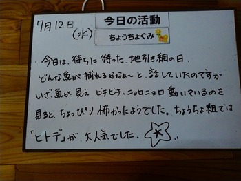 IMG_20230713_074831