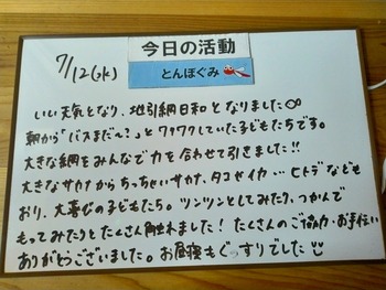 IMG_20230713_074750