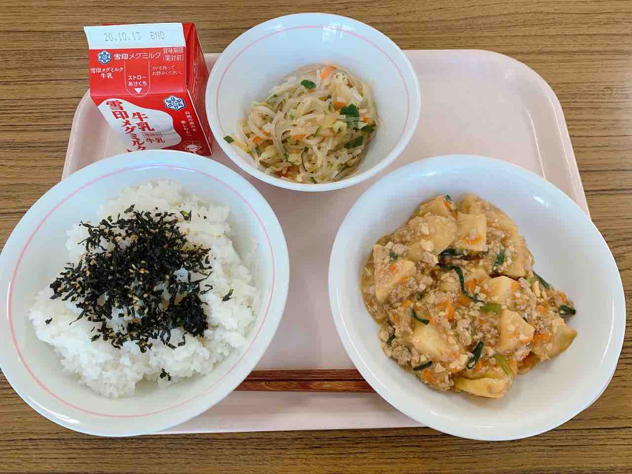 令和2年9月30日 梅島小おいしい給食日記 令和2年9月30日 梅島小おいしい給食日記