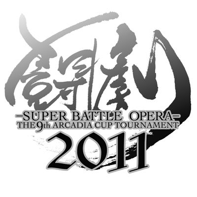 tougeki2011-logo