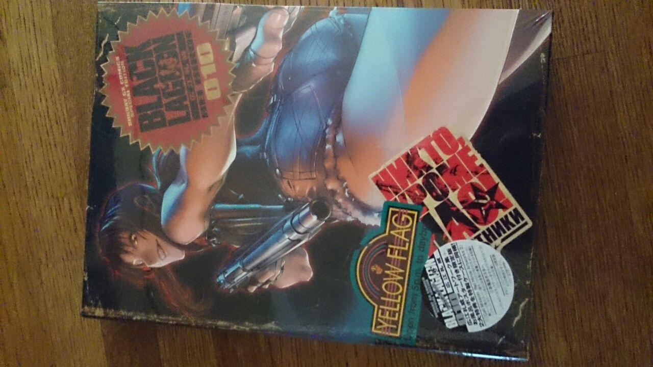 ブラックラグーン 話す人がいなくてブログに書く ネタバレ注意 ジャマイカ人の日本観光 ブラックラグーン 話す人がいなくてブログに書く ネタバレ注意 ジャマイカ人の日本観光