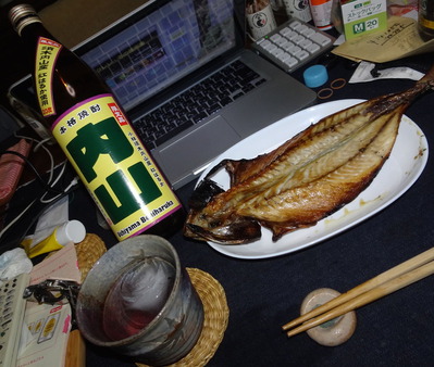 鯖の干物