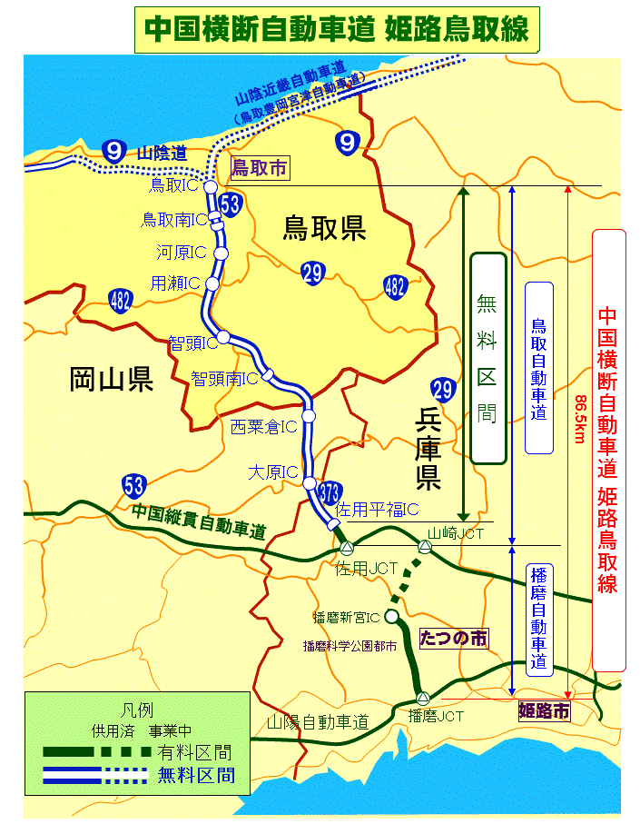 鳥取 西宮 常春 Uchiyama 鳥取 西宮 常春 Uchiyama
