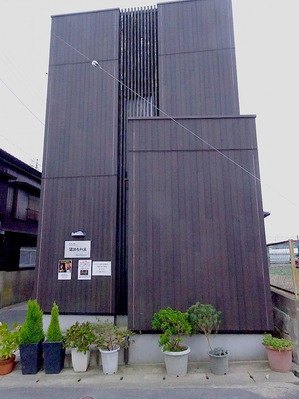 店