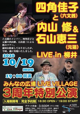 1019柳井72dpi