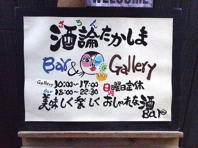 看板