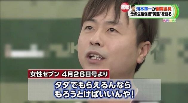 当時のメディア報道・掲載写真