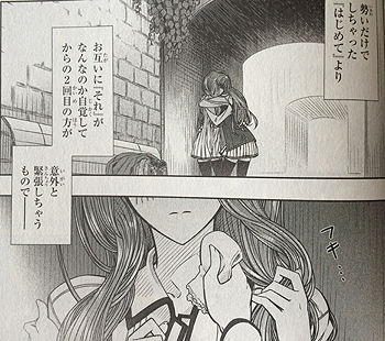 ヴァンパイアに魅せられて 追記あり ゆるゆる日和 ヴァンパイアに魅せられて 追記あり ゆるゆる日和