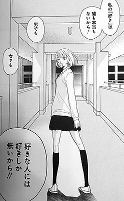 かげきしょうじょ 5巻 ゆるゆる日和 かげきしょうじょ 5巻 ゆるゆる日和