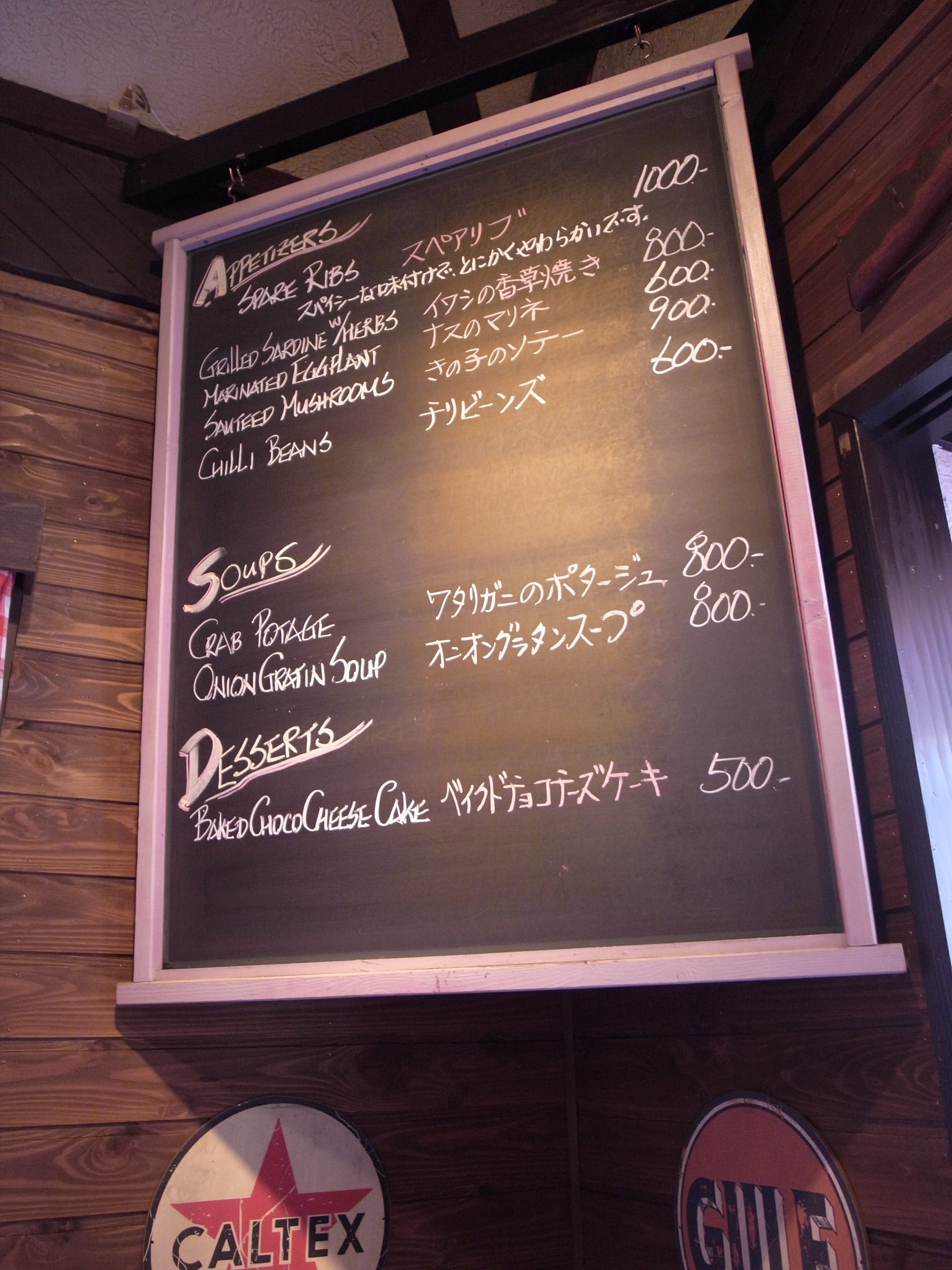 ご当地グルメランチ 中軽井沢 ザ カウボーイハウス Umibell日記