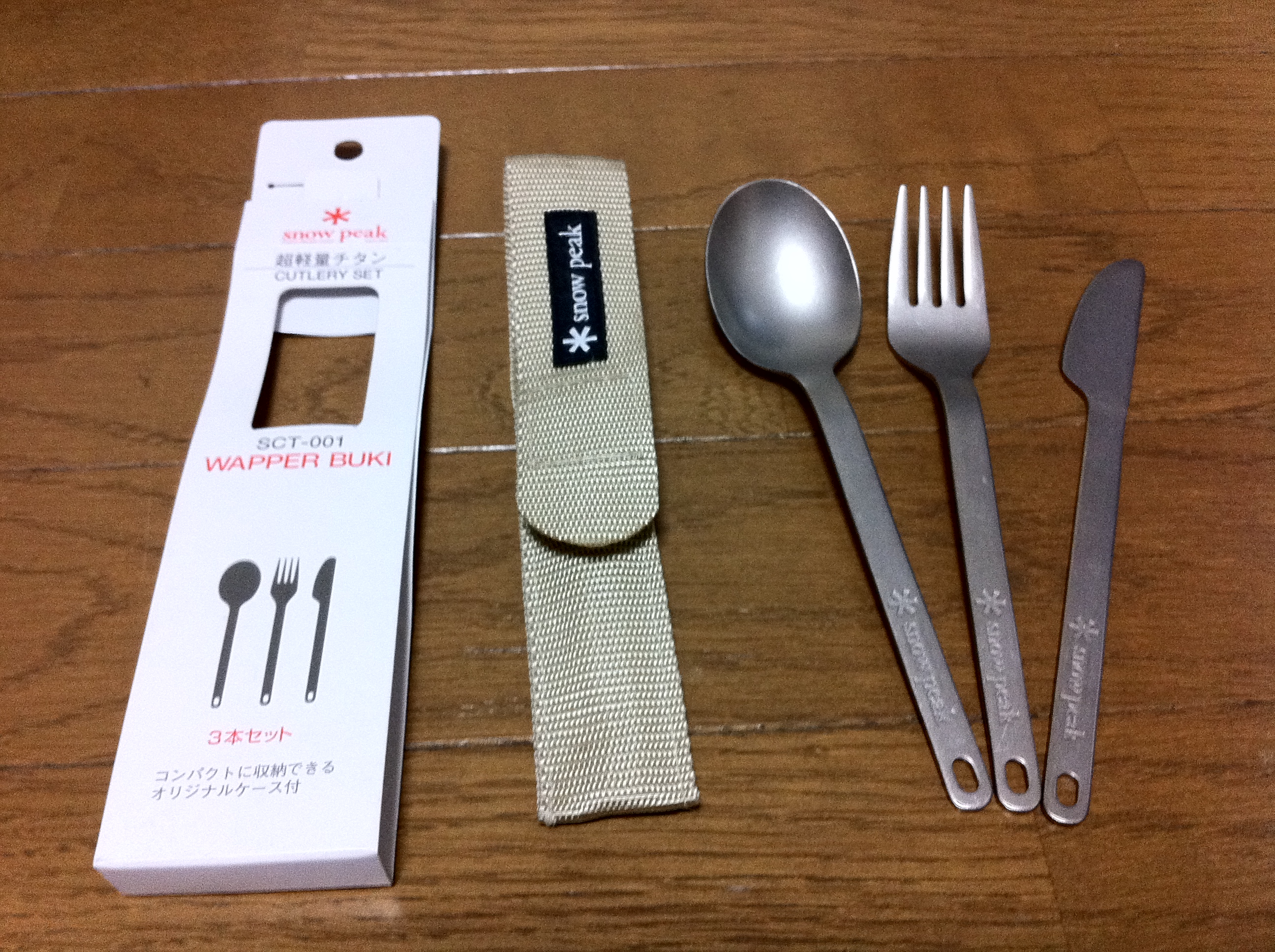 スノーピーク チタン ワッパー武器 スプーン フォーク ゲット Umibell日記