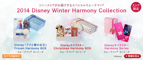 1106_main_wmDisney