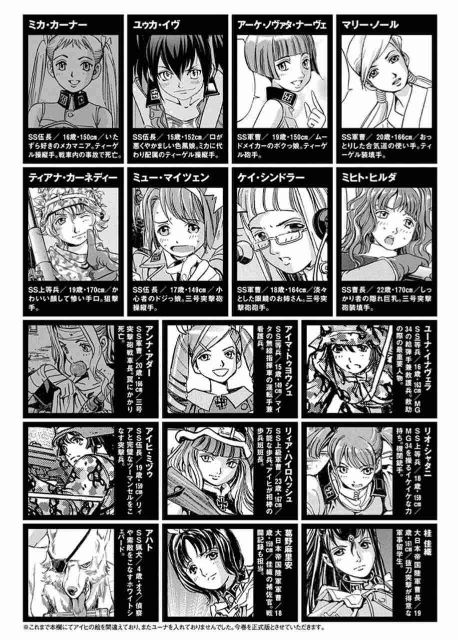 シェイファー ハウンド メカと女の子と残酷 女の子とメカ好きのブログ