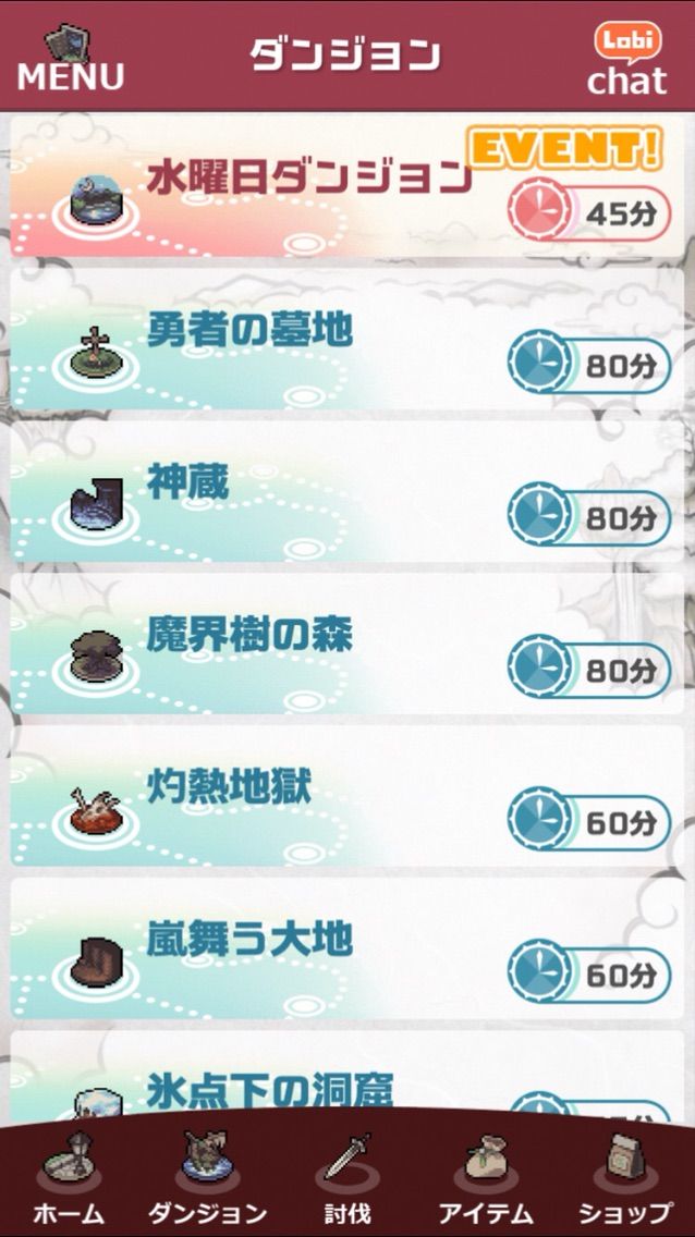 ゲーム紹介 幻獣物語2 Lieester