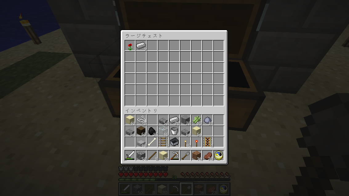 製鉄所を作る 後編 うみどりのいまさらマイクラ街づくり