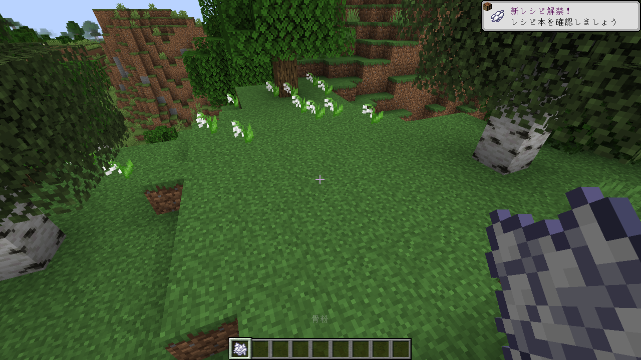 花の森の変異 2 花咲か検証いろいろ うみどりのいまさらマイクラ街づくり 花の森の変異 2 花咲か検証いろいろ うみどりのいまさらマイクラ街づくり