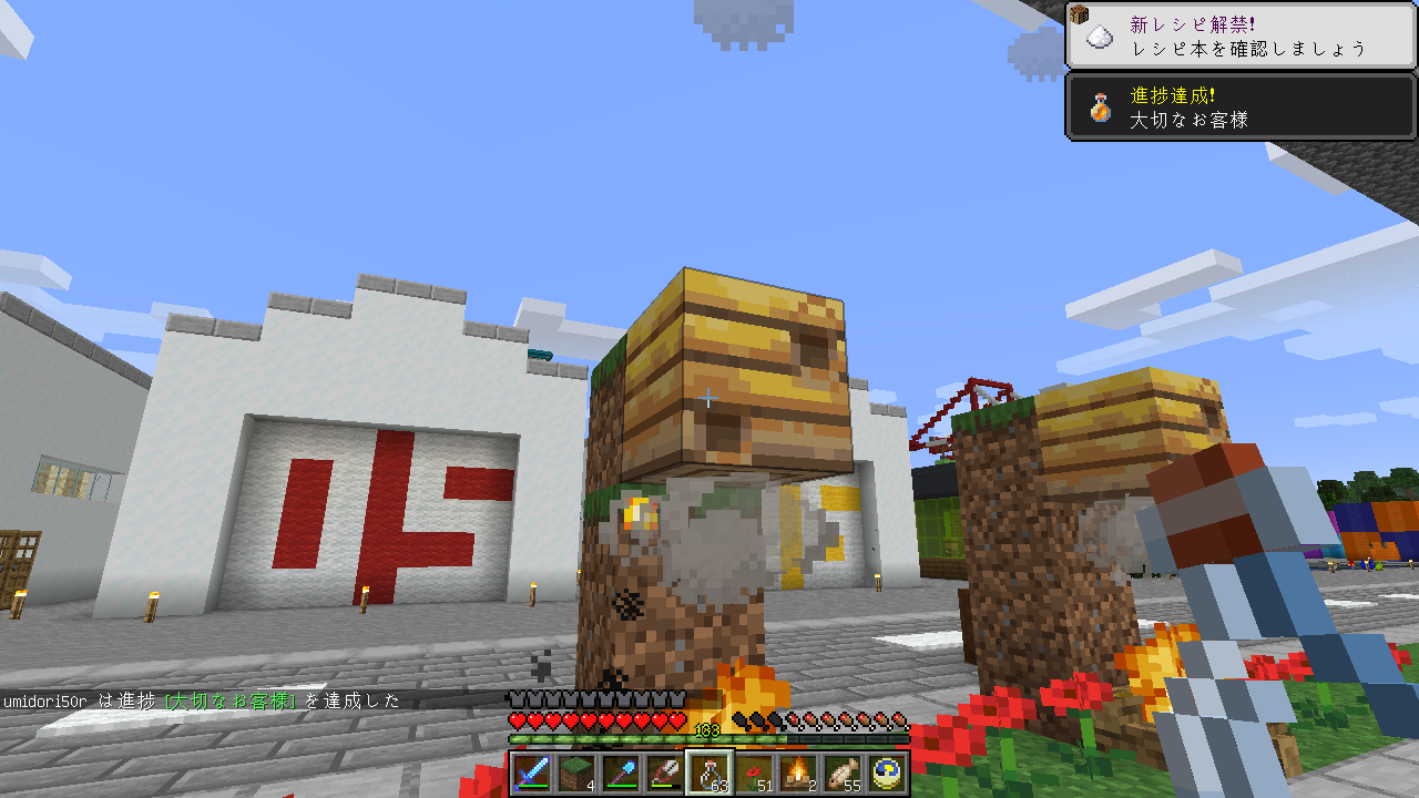 みつばちブンブブーン うみどりのいまさらマイクラ街づくり