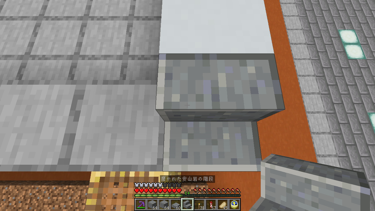 アドビ ホームズ ２ 街並みを作る うみどりのいまさらマイクラ街づくり