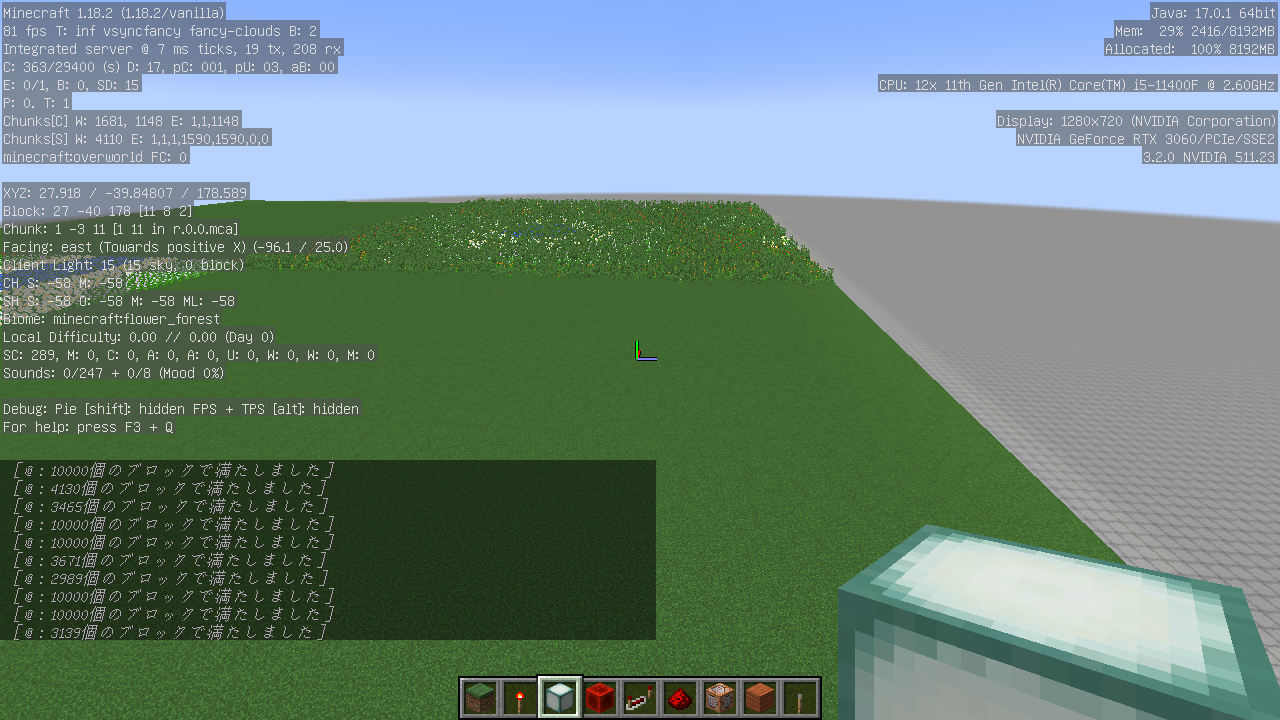 花の森の変異 1 検証 フラワーグラデーション3d うみどりのいまさらマイクラ街づくり 花の森の変異 1 検証 フラワーグラデーション3d うみどりのいまさらマイクラ街づくり