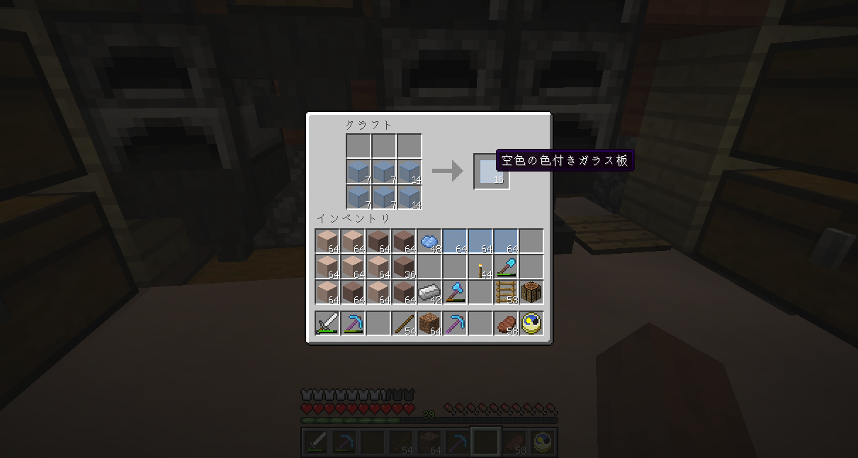 町役場を建てよう 1 うみどりのいまさらマイクラ街づくり 町役場を建てよう 1 うみどりのいまさらマイクラ街づくり