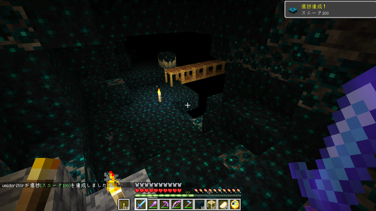 古代都市サバイバー うみどりのいまさらマイクラ街づくり