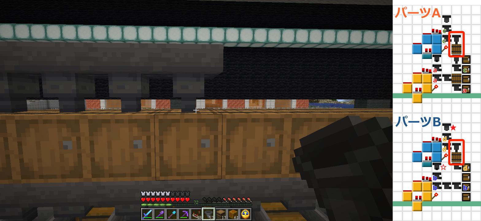 アメジスト地区倉庫作成 ４ 自動仕分け装置 改 うみどりのいまさらマイクラ街づくり