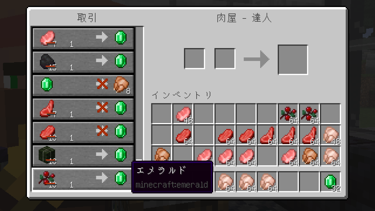 イート ザ ミート 後編 うみどりのいまさらマイクラ街づくり