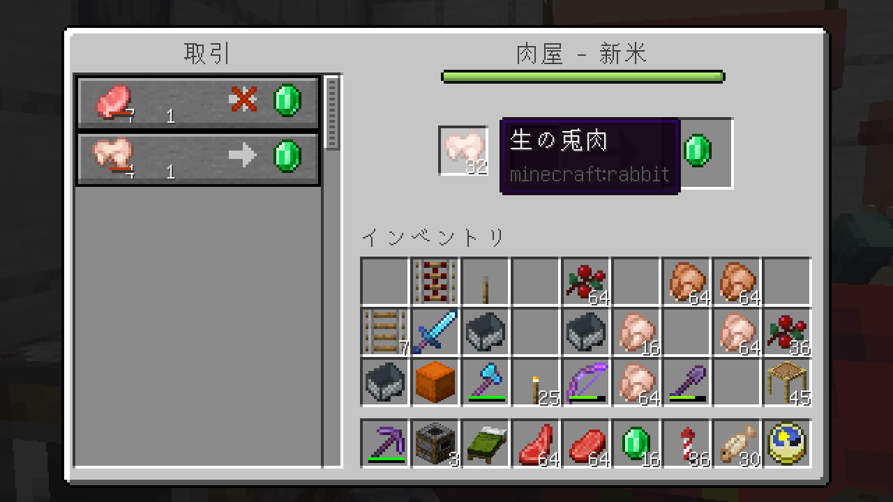イート ザ ミート 後編 うみどりのいまさらマイクラ街づくり イート ザ ミート 後編 うみどりのいまさらマイクラ街づくり