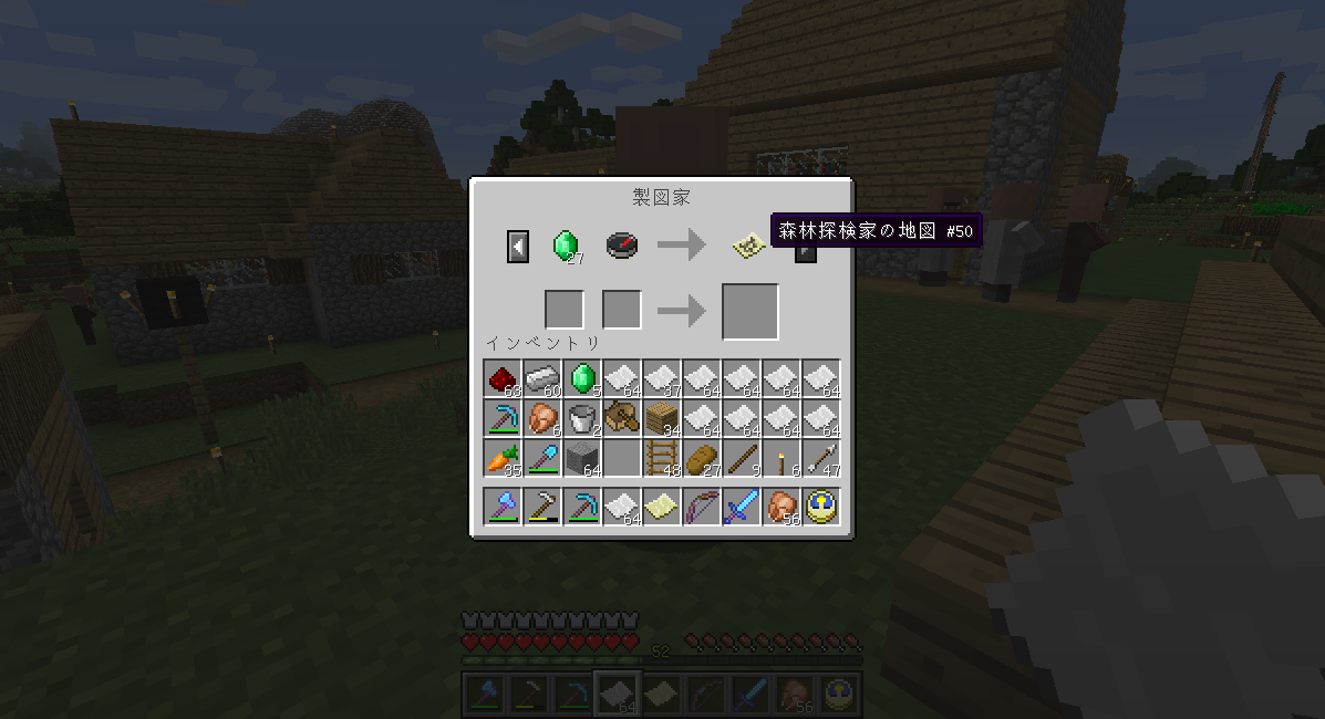 北の村に製図家を呼ぼう うみどりのいまさらマイクラ街づくり