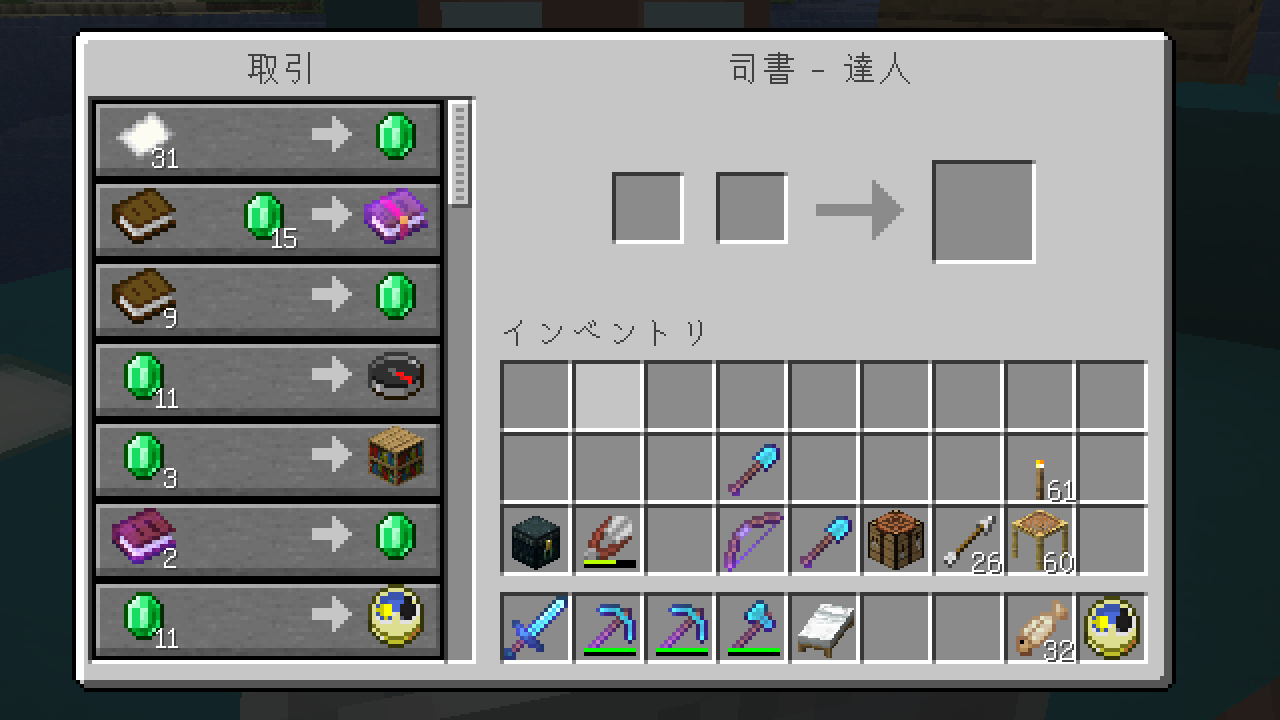 1 14からのハローワーク 1 働き方改革 うみどりのいまさらマイクラ街づくり 1 14からのハローワーク 1 働き方改革 うみどりのいまさらマイクラ街づくり