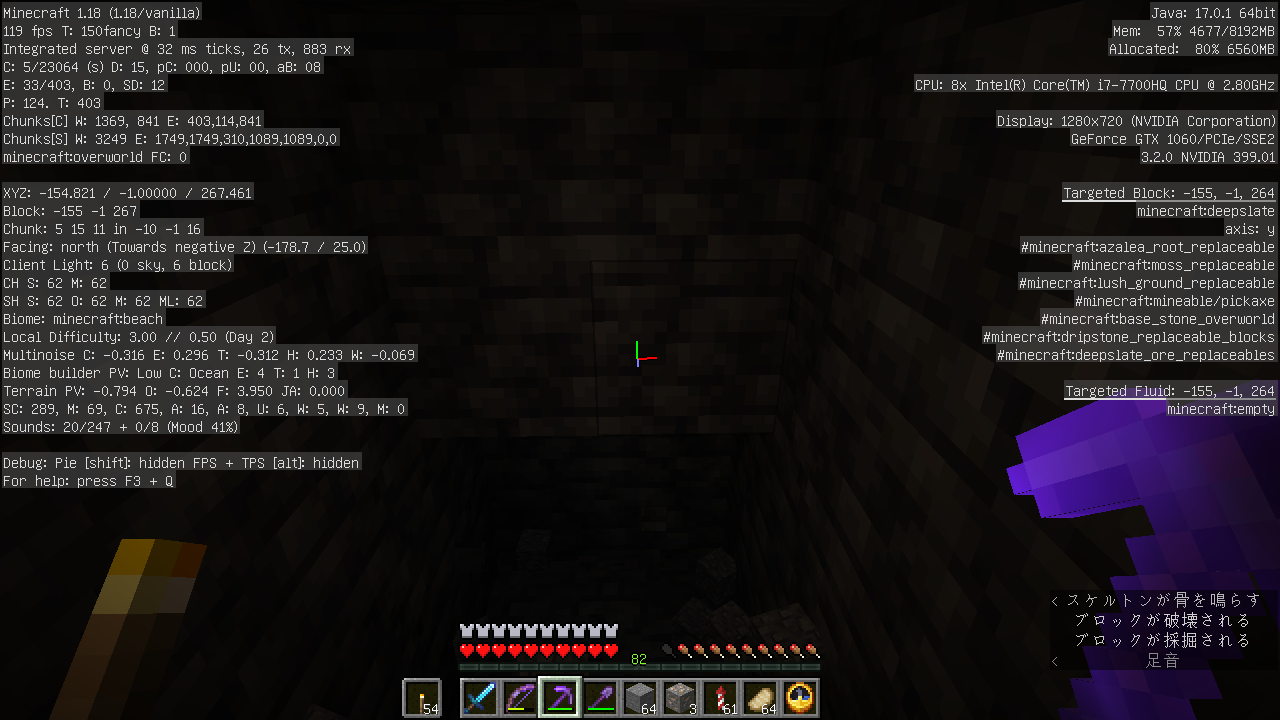 ゼロ アンダーズ うみどりのいまさらマイクラ街づくり