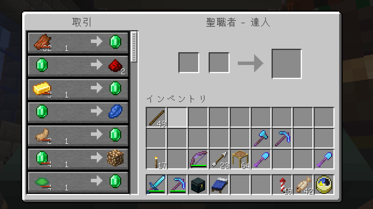 ライブ アライブ ３ 聖職者デラックス うみどりのいまさらマイクラ街づくり